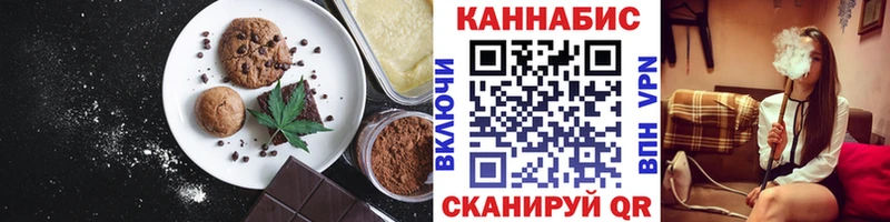 Canna-Cookies конопля как найти закладки Лесной
