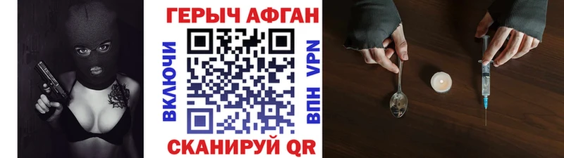 ГЕРОИН Heroin  где купить наркотик  Лесной 