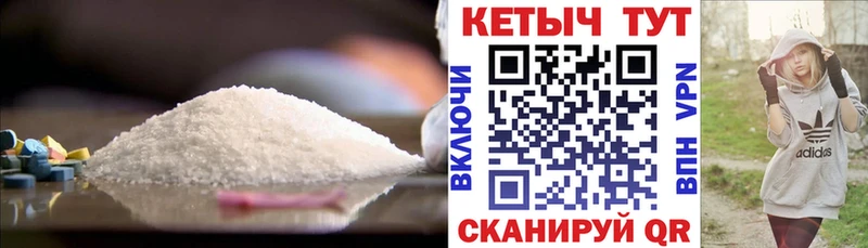Кетамин VHQ  продажа наркотиков  Лесной 