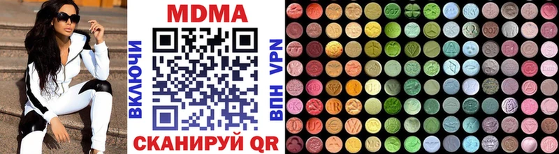 закладки  ОМГ ОМГ сайт  МДМА crystal  Лесной 