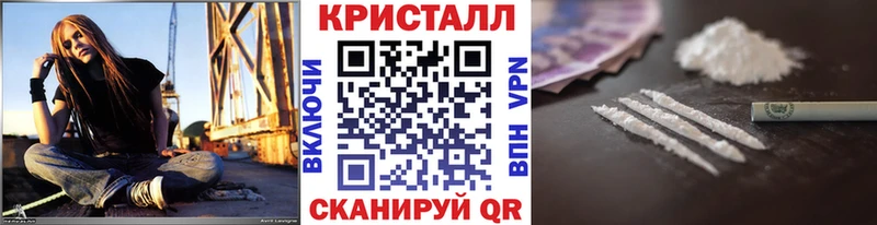Метамфетамин Methamphetamine  Лесной 