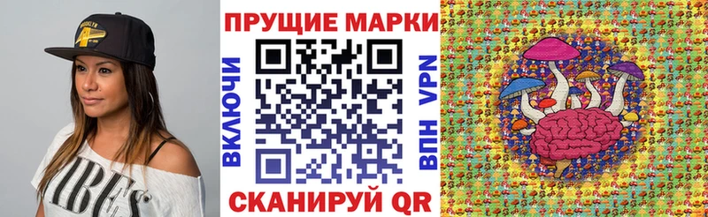 mega как зайти площадка клад Марки 25I-NBOMe 1500мкг Лесной