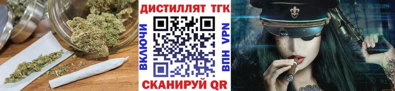 Дистиллят ТГК жижа Лесной
